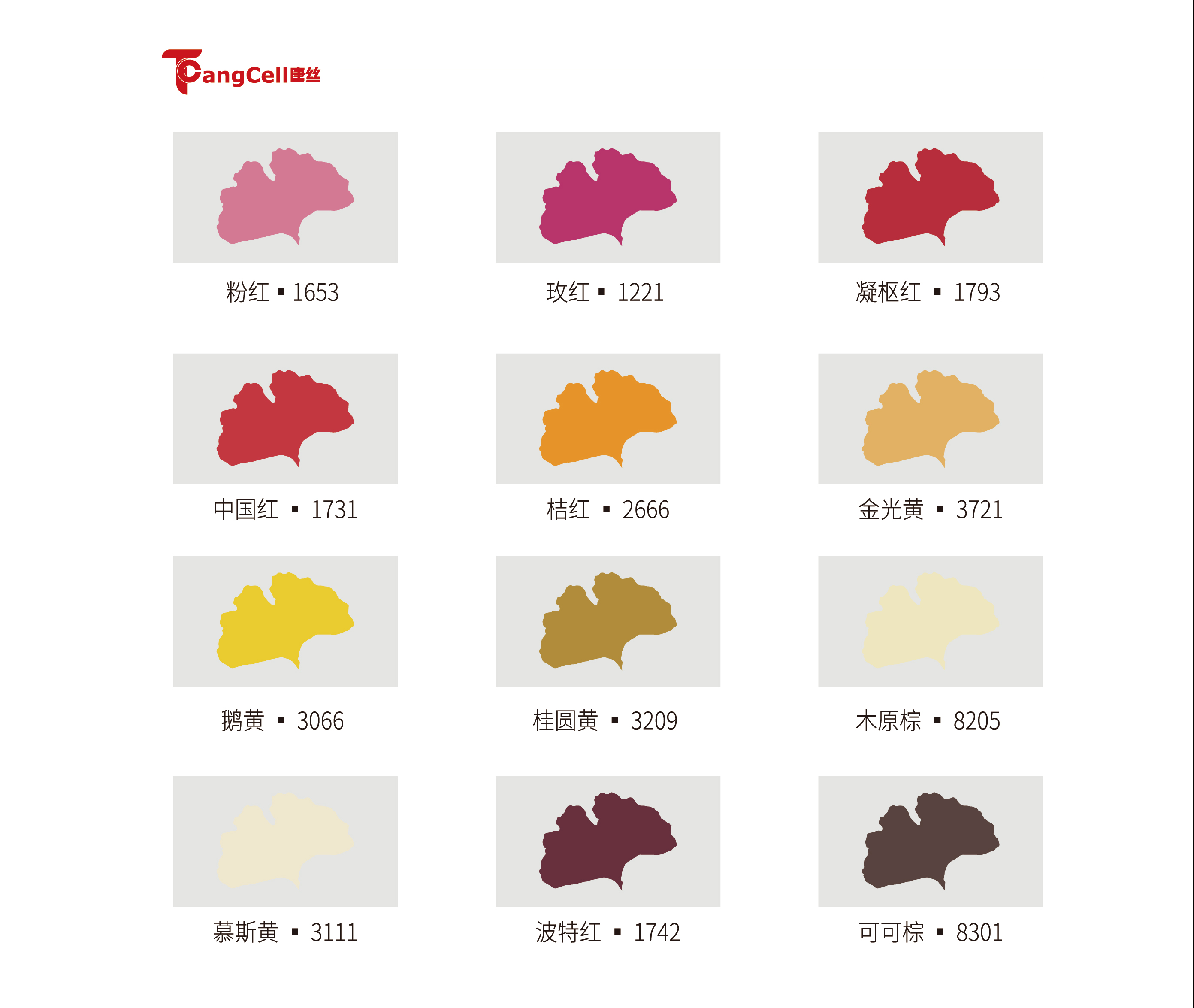 008PG国际(中国区)-官方网站