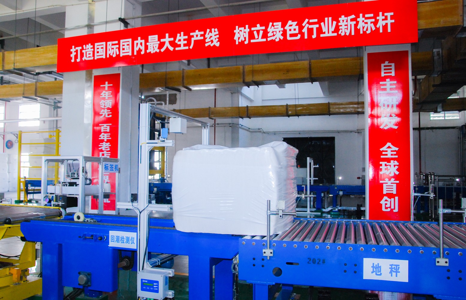 008PG国际(中国区)-官方网站